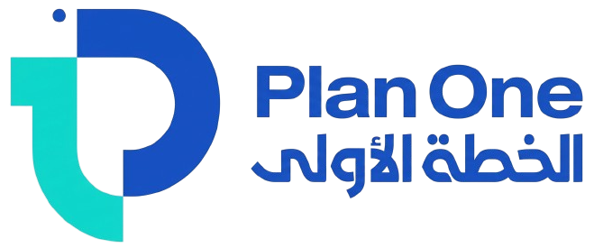 الخطة الأولى