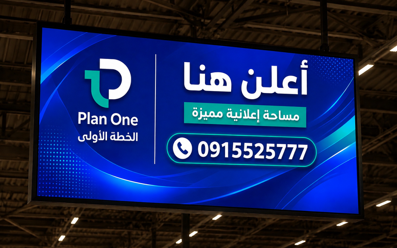 شاشة ماماش مول اتش تي